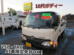 日野 小型 平ボディ TPG-XZU605M (112325) 1枚目