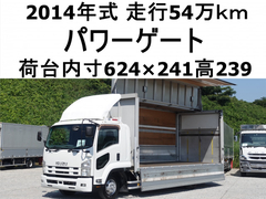 いすゞ 中型 ウィング TKG-FRR90S2 (110342) 1枚目