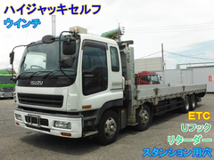 いすゞ 大型 セルフローダー PJ-CYH51W5 (20889) 1枚目
