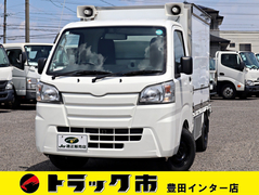 ダイハツ 軽 冷蔵冷凍バン EBD-S510P (109966) 1枚目