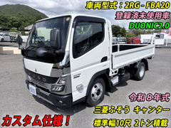 三菱ふそう 小型 平ボディ 2RG-FBA20 (112331) 1枚目
