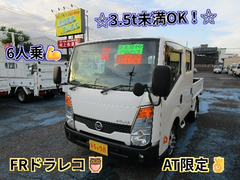 日産自動車 小型 Wキャブ CBF-SQ2F24 (112951) 1枚目