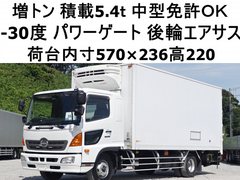 日野 増トン 冷蔵冷凍バン SKG-GD7JKAA (109460) 1枚目
