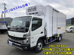 三菱ふそう 小型 冷蔵冷凍バン 2RG-FEB80 (107512) 1枚目