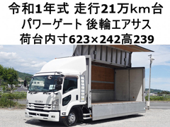 いすゞ 中型 ウィング 2RG-FRR90T2 (110375) 1枚目
