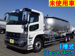 三菱ふそう 大型 特装車・その他 2PG-FU84GZ (106559) 1枚目