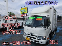 日野 小型 保冷バン 2RG-XZC605M (112384) 1枚目