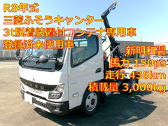 Mitsubishi Fuso Small Arm roll trucks 2RG-FBAV0 (113198) 1枚目