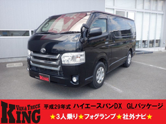 Toyota Small Box body QDF-GDH201V (109209) 1枚目