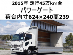 Isuzu Middle Wing body TKG-FRR90S2 (103317) 1枚目