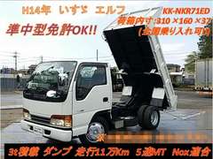 いすゞ 小型 土砂ダンプ KK-NKR71ED (9321) 1枚目