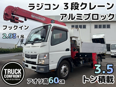 三菱ふそう 小型 平ボディ（クレーン付） TKG-FEA80 (112728) 1枚目