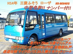 Mitsubishi Fuso Middle Buses KK-BE64EG (8090) 1枚目