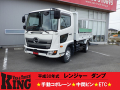 Hino Middle Soil dump 2KG-FC2ABA (103711) 1枚目