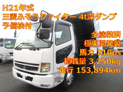 三菱ふそう 中型 土砂ダンプ PDG-FK71R (110692) 1枚目