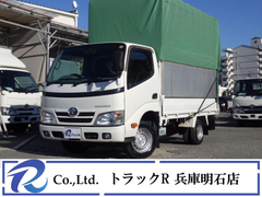 Toyota Small Flat body QDF-KDY231 (112613) 1枚目