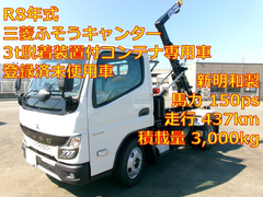 Mitsubishi Fuso Small Arm roll trucks 2RG-FBAV0 (113192) 1枚目