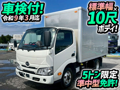 Hino Small Box body 2RG-XZC605M (105851) 1枚目