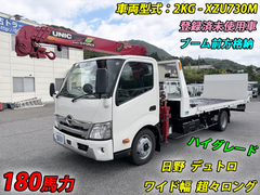 Hino Small Crane equipped trucks 2KG-XZU730M (107109) 1枚目