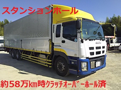 Isuzu Large Wing body QKG-CYL77A (7644) 1枚目