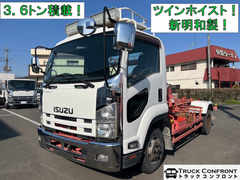Isuzu Middle Arm roll trucks  TKG-FRR90S2 (88522) 1枚目