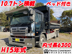 Hino Large Dump trucks KL-FS1KPHA (88524) 1枚目