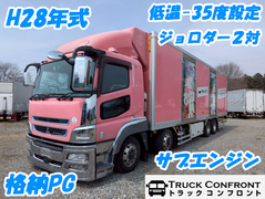 三菱ふそう 大型 冷凍冷蔵バン QPG-FS65VZ (88547) 1枚目