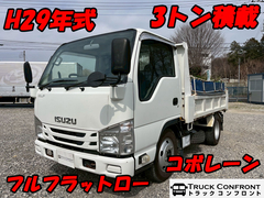 Isuzu Small Dump trucks TPG-NKR85AD (88548) 1枚目