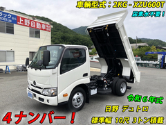 日野 小型 土砂ダンプ 2KG-XZU600T (88779) 1枚目