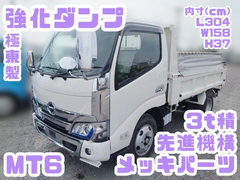 Hino Small Dump trucks 2RG-XZU600T (88951) 1枚目