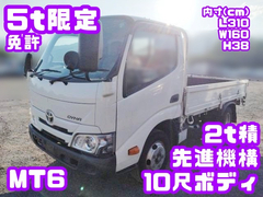 トヨタ 小型 平ボディ 2RG-XZU600T (88961) 1枚目