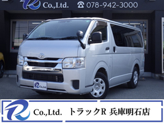 トヨタ 小型 アルミバン QDF-GDH201V (88972) 1枚目