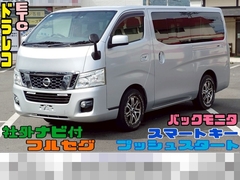 Nissan Small One box LDF-VW2E26 (89082) 1枚目