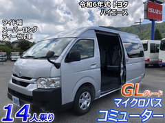 Toyota Small Buses 3DF-GDH223B (89157) 1枚目