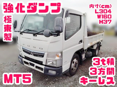 Mitsubishi Fuso Small Dump trucks 2PG-FBA60 (89200) 1枚目