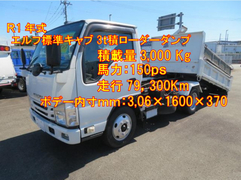 Isuzu Small Dump trucks 2RG-NKR88AN (89305) 1枚目