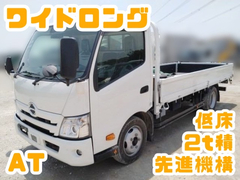 Hino Small Flat body 2RG-XZU710M (89351) 1枚目