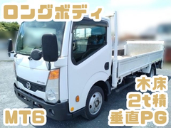 Nissan Small Flat body SKG-TZ3F24 (89357) 1枚目