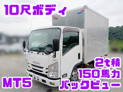 Isuzu Small Aluminium box body 2GR-NLR88AN (89386) 1枚目