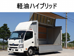 Toyota Small Aluminium Wing body TSG-XKU70 (89497) 1枚目