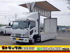 Isuzu Middle Aluminium Wing body 2RG-FRR90S2 (89544) 1枚目