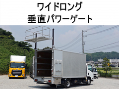 Isuzu Small Aluminium box body 2RG-NPR88AN (89685) 1枚目