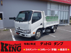Hino Small Dump trucks 2RG-XZU600T (89687) 1枚目