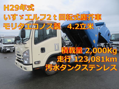 Isuzu Small Packer compress trucks TPG-NMR85AN (89758) 1枚目