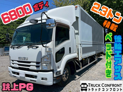 いすゞ 小型 アルミウィング TKG-FRR90T2 (89780) 1枚目
