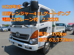 Hino Middle Dump trucks TKG-FC9JCAP (89851) 1枚目