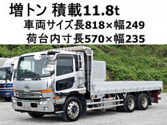 UDトラックス（日産） 増トン 平ボディ QDG-PW39L (89876) 1枚目