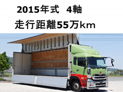 Nissan UD Large Aluminium Wing body QKG-CG5ZA (89926) 1枚目