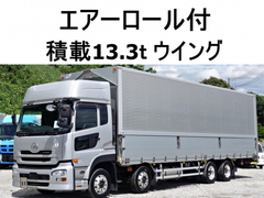 Nissan UD Large Aluminium Wing body QKG-CG5ZA (89952) 1枚目