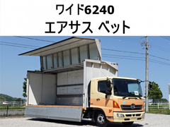 日野 中型 アルミウィング TKG-FD9JLAG (89997) 1枚目